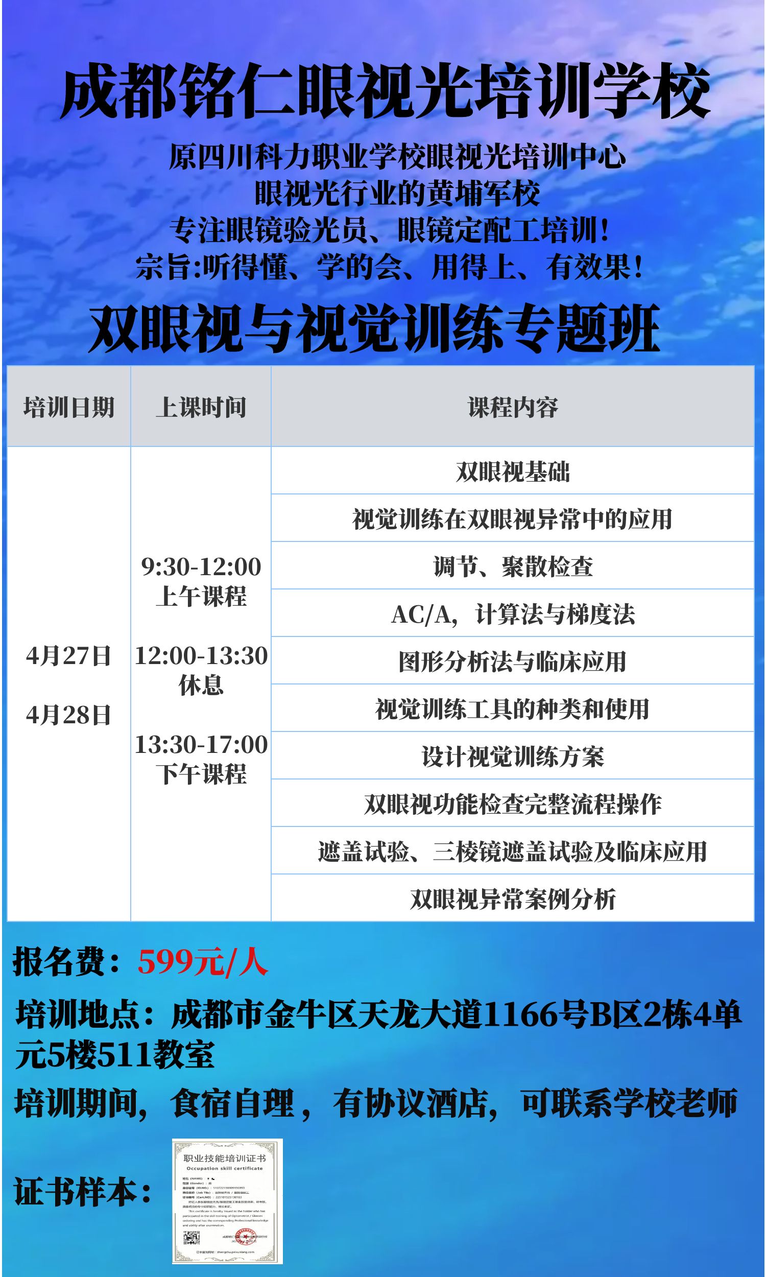 研修班.jpg